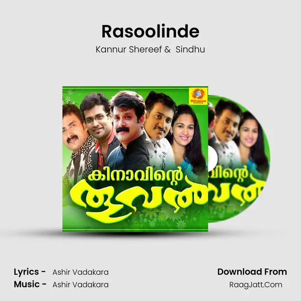Rasoolinde MP3 Song by Kannur Shereef Cover