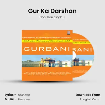 Gur Ka Darshan mp3 song