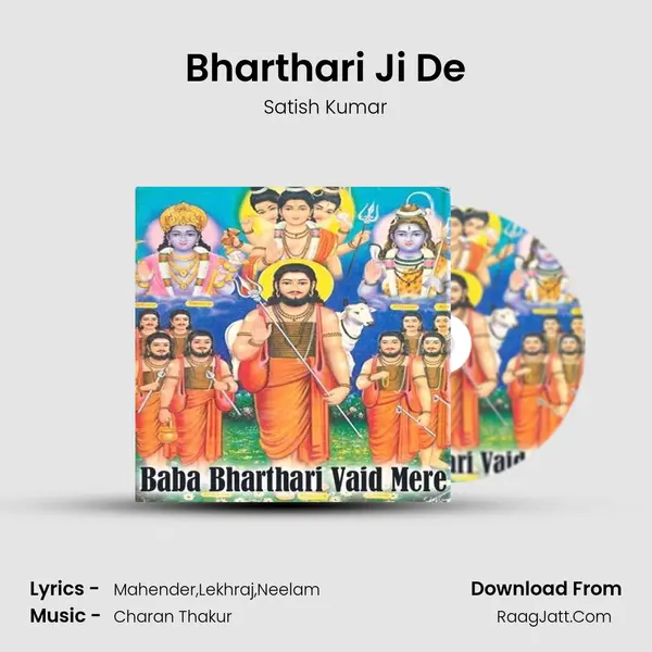 Bharthari Ji De MP3 Song by Satish Kumar Cover