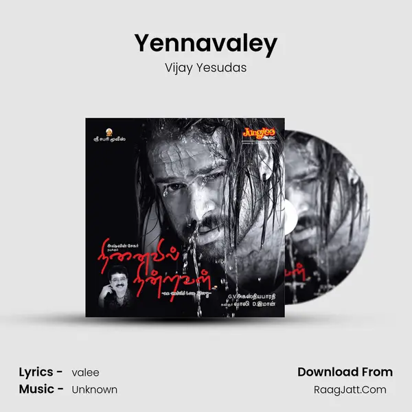 Yennavaley MP3 Song by Vijay Yesudas Cover