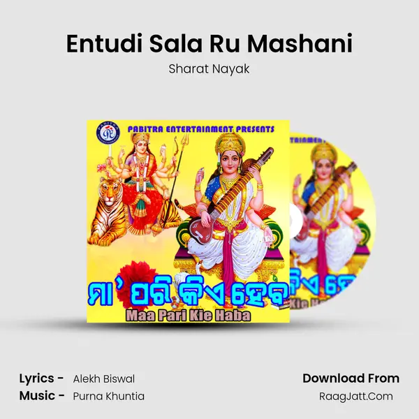 Entudi Sala Ru Mashani MP3 Song by Sharat Nayak Cover