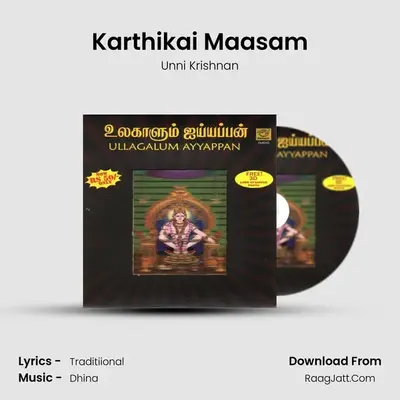 Karthikai Maasam Cover