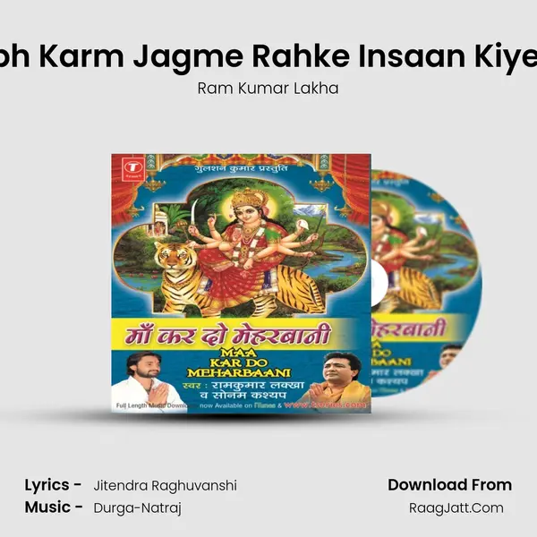 Subh Karm Jagme Rahke Insaan Kiye Ja MP3 Song by Ram Kumar Lakha Cover