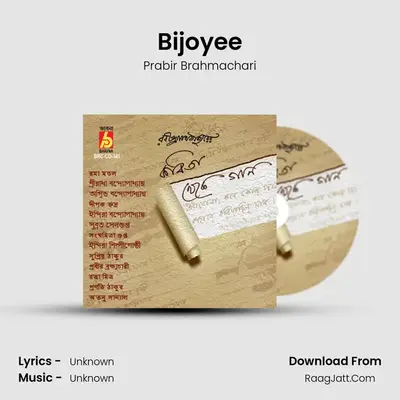 Bijoyee MP3 Song by Prabir Brahmachari Cover