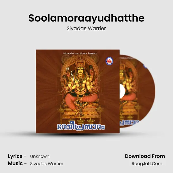 Soolamoraayudhatthe MP3 Song by Sivadas Warrier Cover