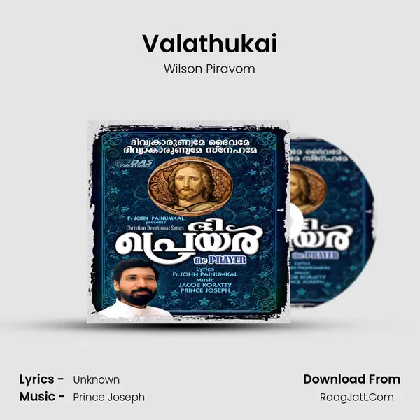 Valathukai MP3 Song by Wilson Piravom Cover