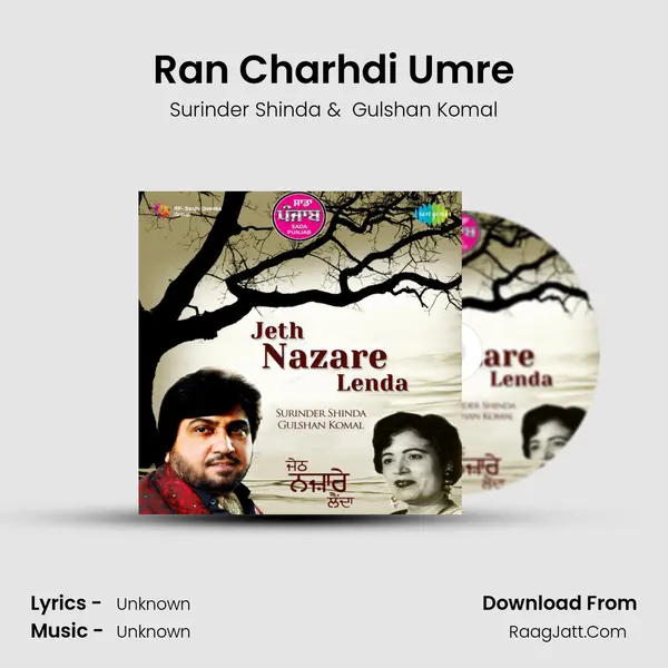 Ran Charhdi Umre MP3 Song by Surinder Shinda Cover