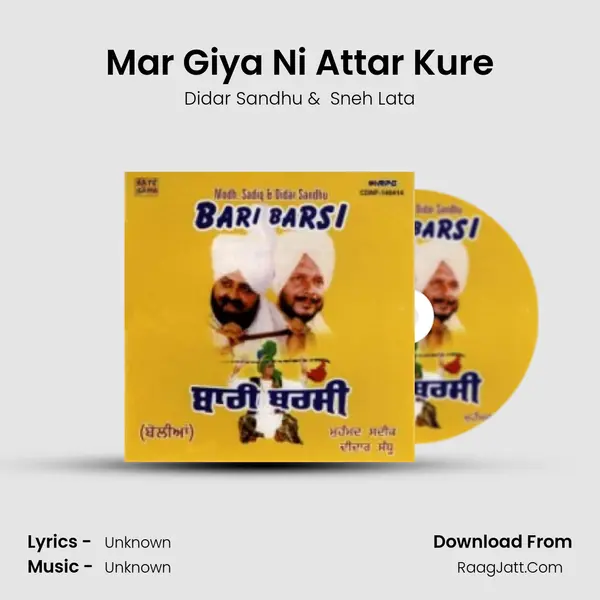 Mar Giya Ni Attar Kure MP3 Song by Didar Sandhu Cover