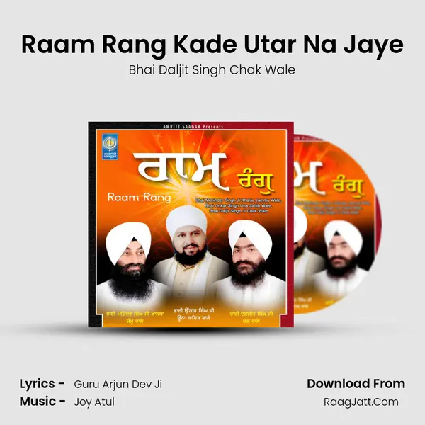 Raam Rang Kade Utar Na Jaye mp3 song