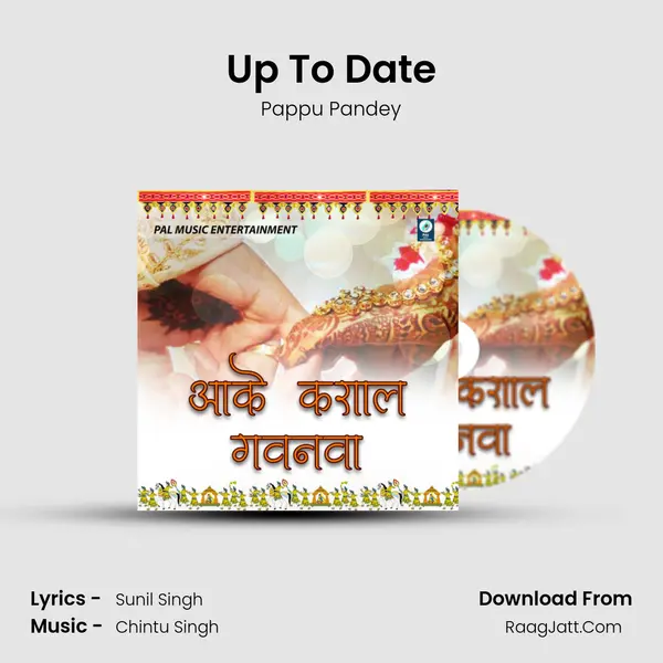 Up To Date mp3 song