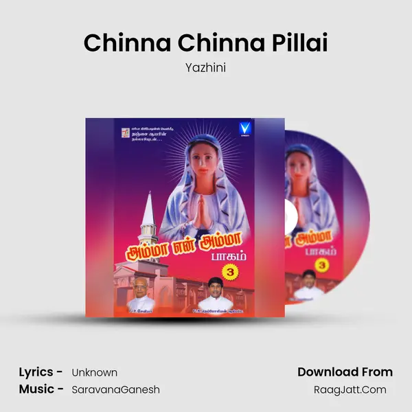 Chinna Chinna Pillai MP3 Song by Yazhini Cover