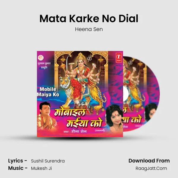Mata Karke No Dial MP3 Song by Heena Sen Cover