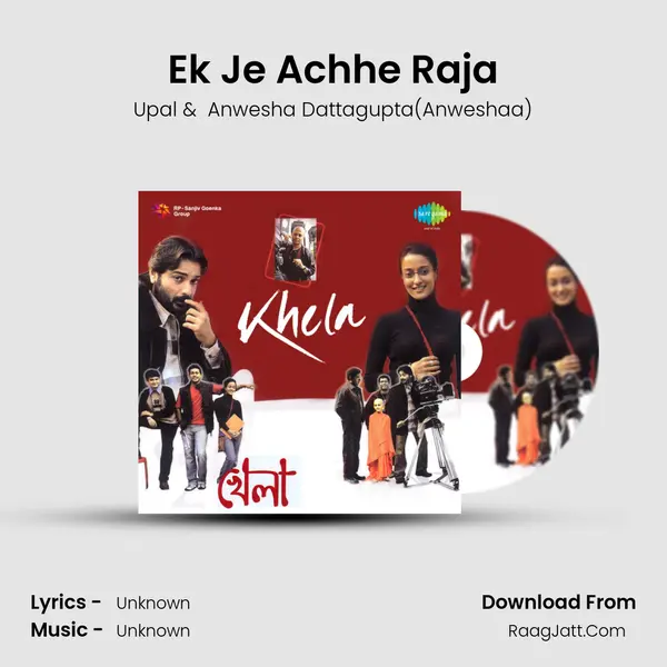 Ek Je Achhe Raja MP3 Song by Upal Cover