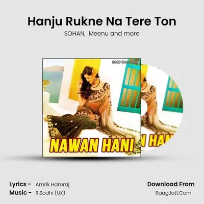 Hanju Rukne Na Tere Ton mp3 song