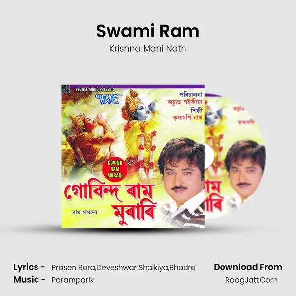 Swami Ram MP3 Song by Krishna Mani Nath Cover