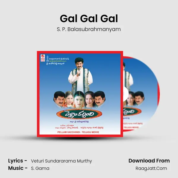 Gal Gal Gal MP3 Song by S. P. Balasubrahmanyam Cover