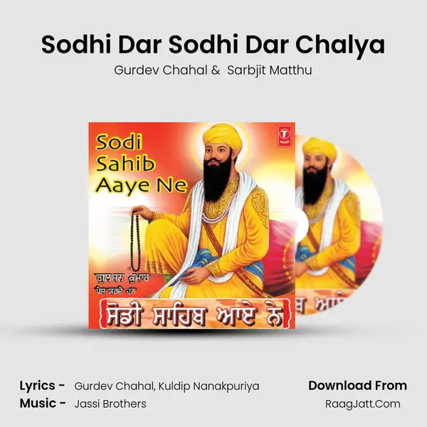 Sodhi Dar Sodhi Dar Chalya mp3 song
