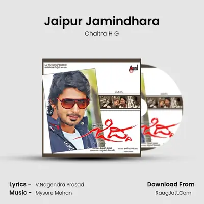 Jaipur Jamindhara MP3 Song by Chaitra H G Cover