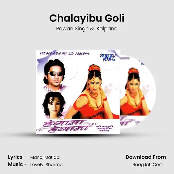 Chalayibu Goli MP3 Song by Pawan Singh Cover