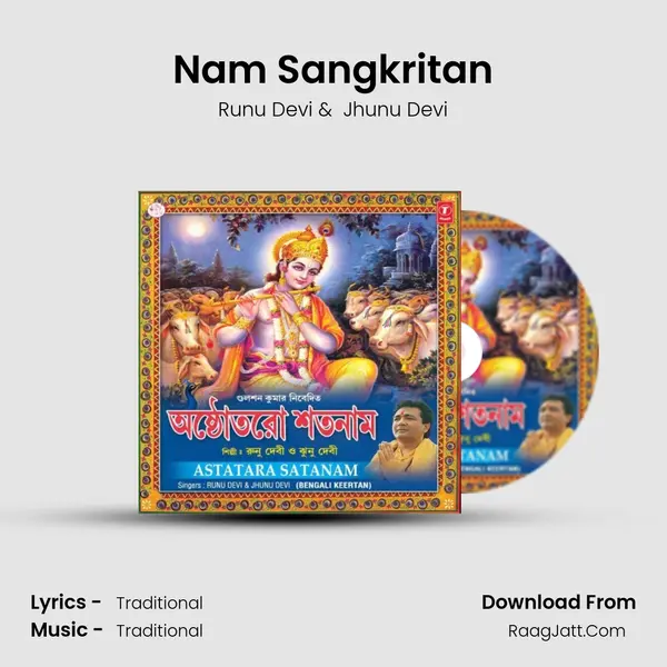 Nam Sangkritan MP3 Song by Runu Devi Cover
