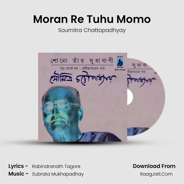 Moran Re Tuhu Momo MP3 Song by Soumitra Chattopadhyay Cover