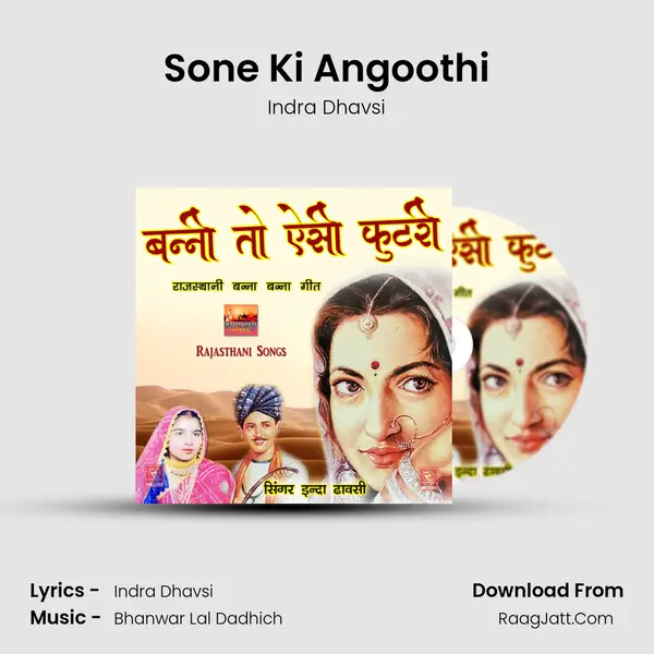 Sone Ki Angoothi MP3 Song by Indra Dhavsi Cover