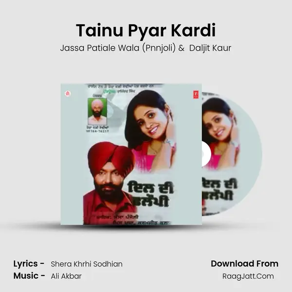 Tainu Pyar Kardi MP3 Song by Jassa Patiale Wala (Pnnjoli) Cover