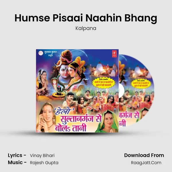 Humse Pisaai Naahin Bhang MP3 Song by Kalpana Cover