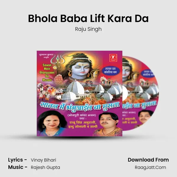 Bhola Baba Lift Kara Da MP3 Song by Raju Singh Cover