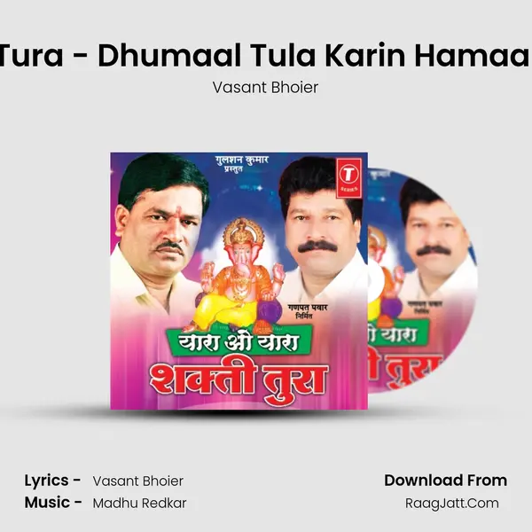 Tura - Dhumaal Tula Karin Hamaal MP3 Song by Vasant Bhoier Cover