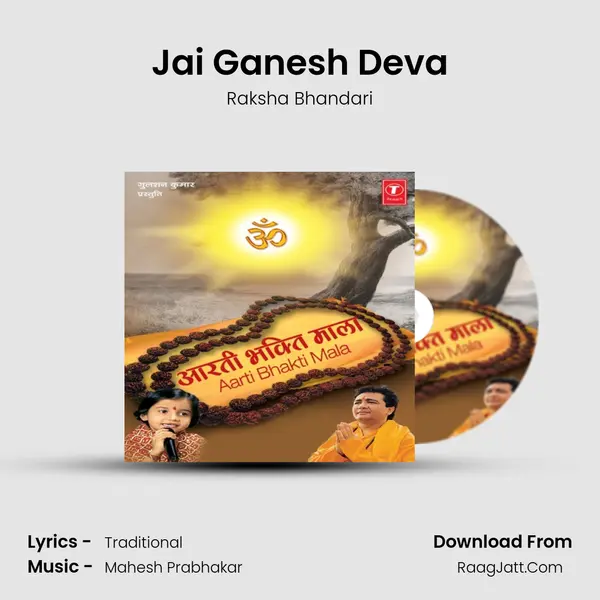 Jai Ganesh Deva MP3 Song by Raksha Bhandari Cover