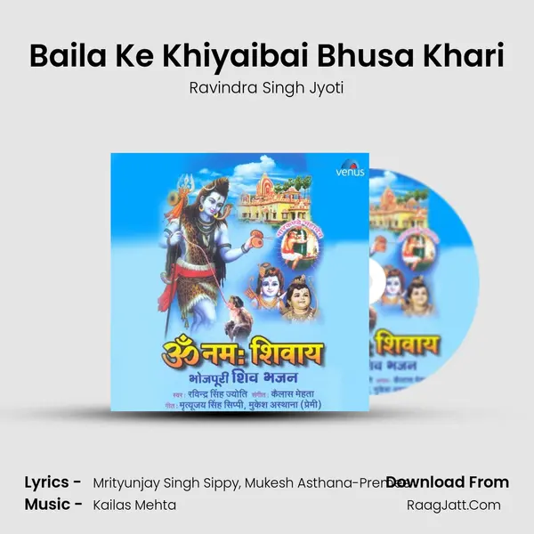 Baila Ke Khiyaibai Bhusa Khari MP3 Song by Ravindra Singh Jyoti Cover