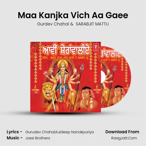 Maa Kanjka Vich Aa Gaee MP3 Song by Gurdev Chahal Cover