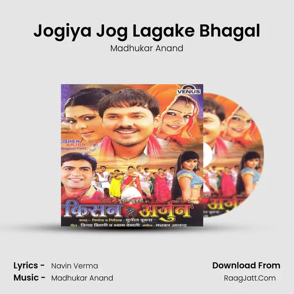 Jogiya Jog Lagake Bhagal MP3 Song by Madhukar Anand Cover