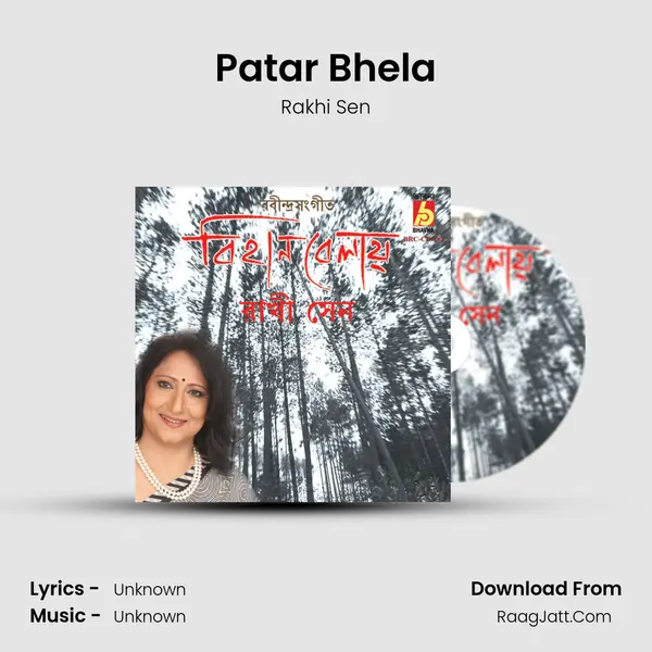 Patar Bhela MP3 Song by Rakhi Sen Cover