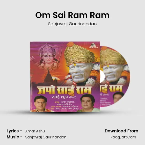 Om Sai Ram Ram MP3 Song by Sanjayraj Gaurinandan Cover