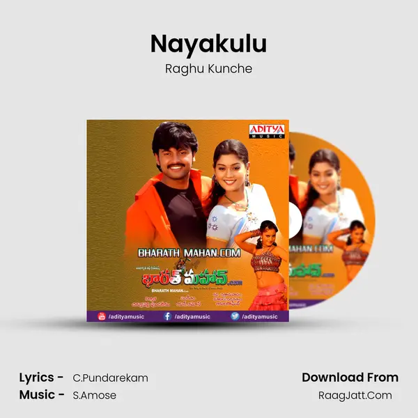 Nayakulu MP3 Song by Raghu Kunche Cover