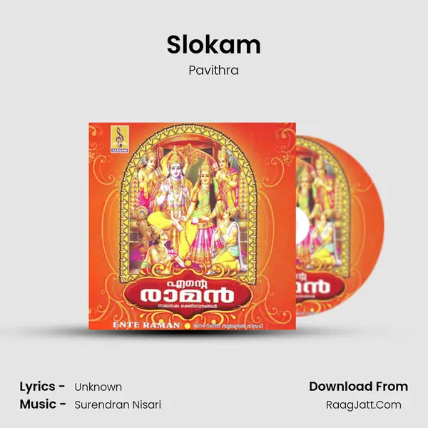 Slokam MP3 Song by Pavithra Cover