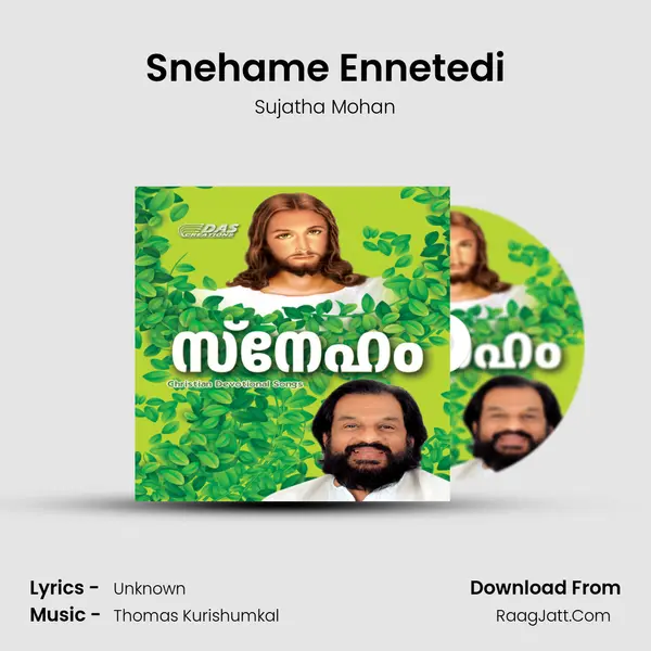 Snehame Ennetedi MP3 Song by Sujatha Mohan Cover