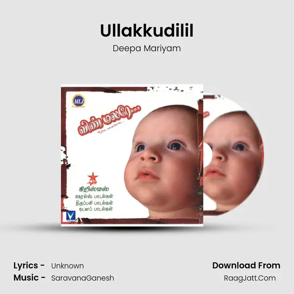 Ullakkudilil MP3 Song by Deepa Mariyam Cover