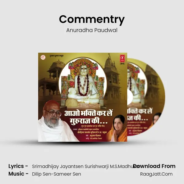 Commentry MP3 Song by Anuradha Paudwal Cover
