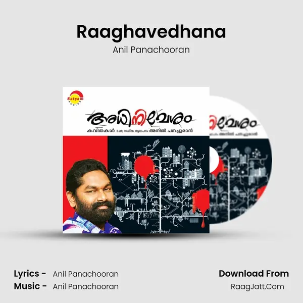 Raaghavedhana MP3 Song by Anil Panachooran Cover