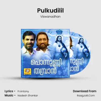 Pulkudilil MP3 Song by Viswanadhan Cover
