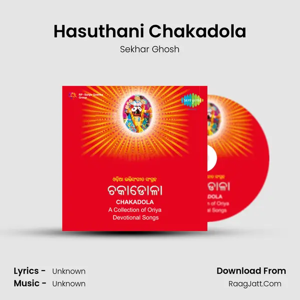 Hasuthani Chakadola MP3 Song by Sekhar Ghosh Cover
