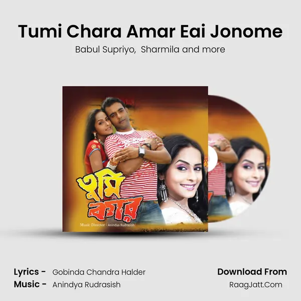 Tumi Chara Amar Eai Jonome MP3 Song by Babul Supriyo Cover