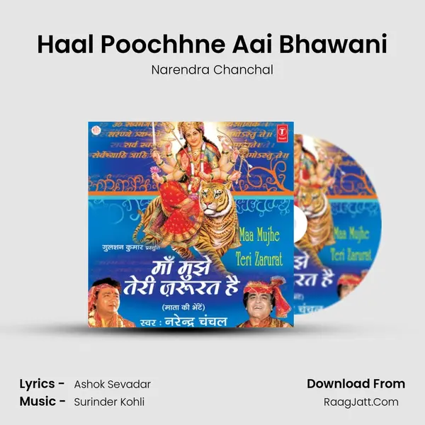 Haal Poochhne Aai Bhawani MP3 Song by Narendra Chanchal Cover
