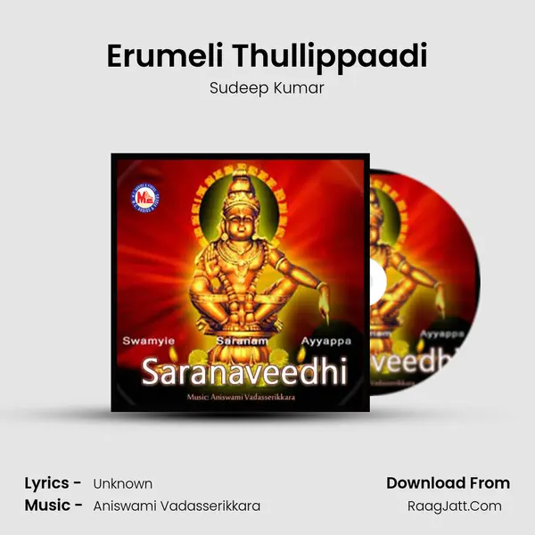 Erumeli Thullippaadi MP3 Song by Sudeep Kumar Cover