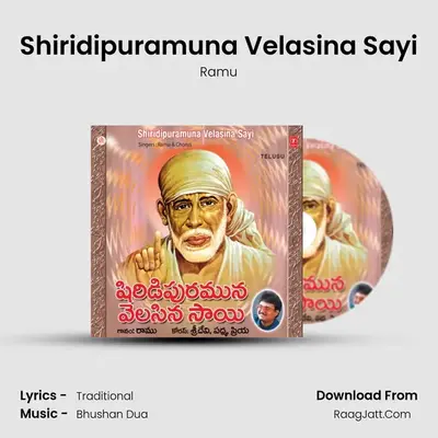 Shiridipuramuna Velasina Sayi - Ramu