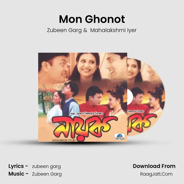Mon Ghonot MP3 Song by Zubeen Garg Cover