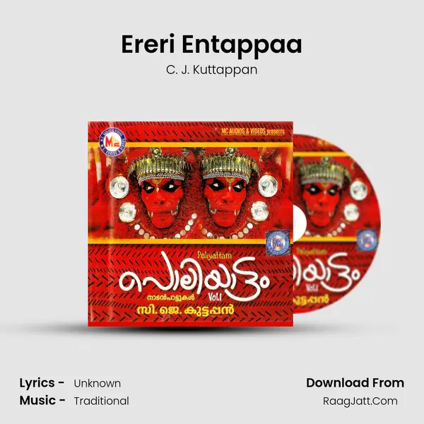 Ereri Entappaa MP3 Song by C. J. Kuttappan Cover
